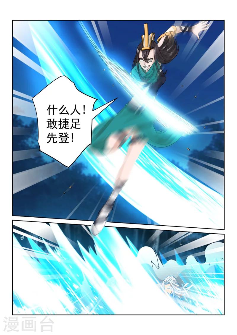 第82话 两个人？-第82话