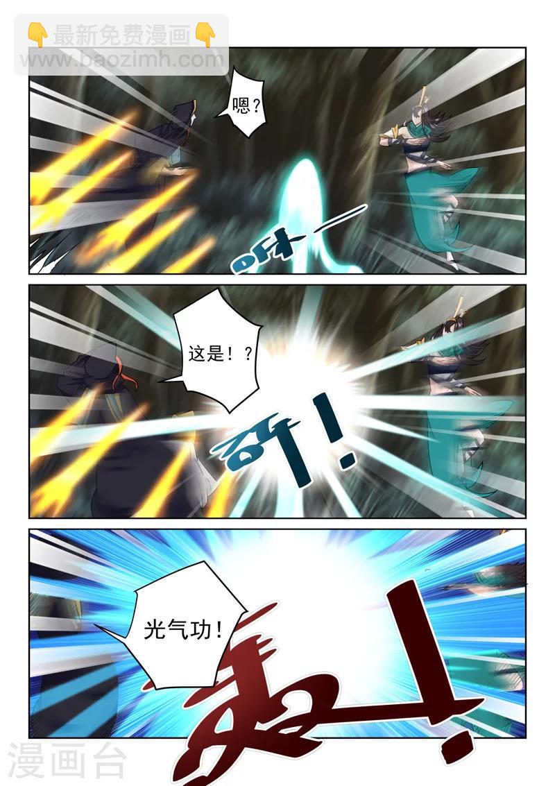 第82话 两个人？-第82话