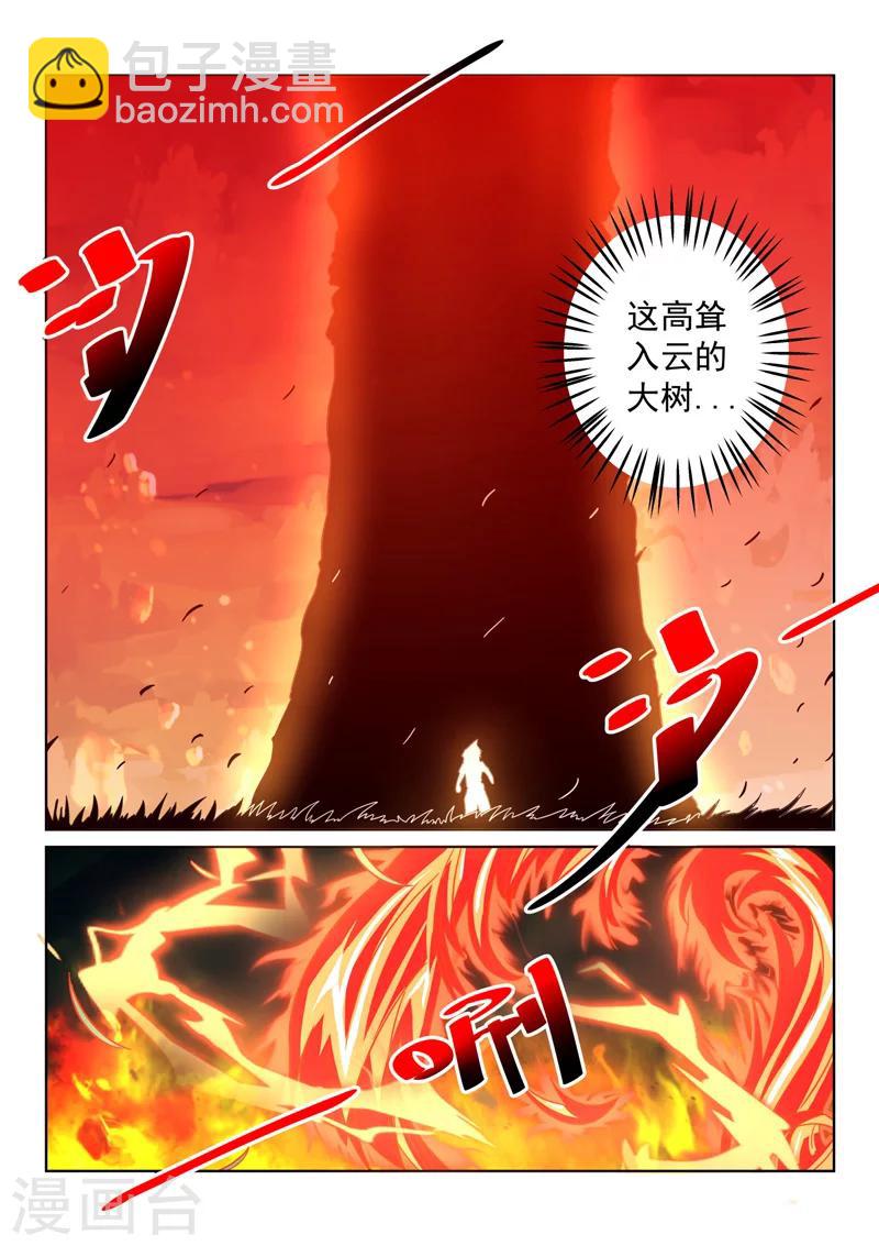 第86话 奇怪的梦-第86话