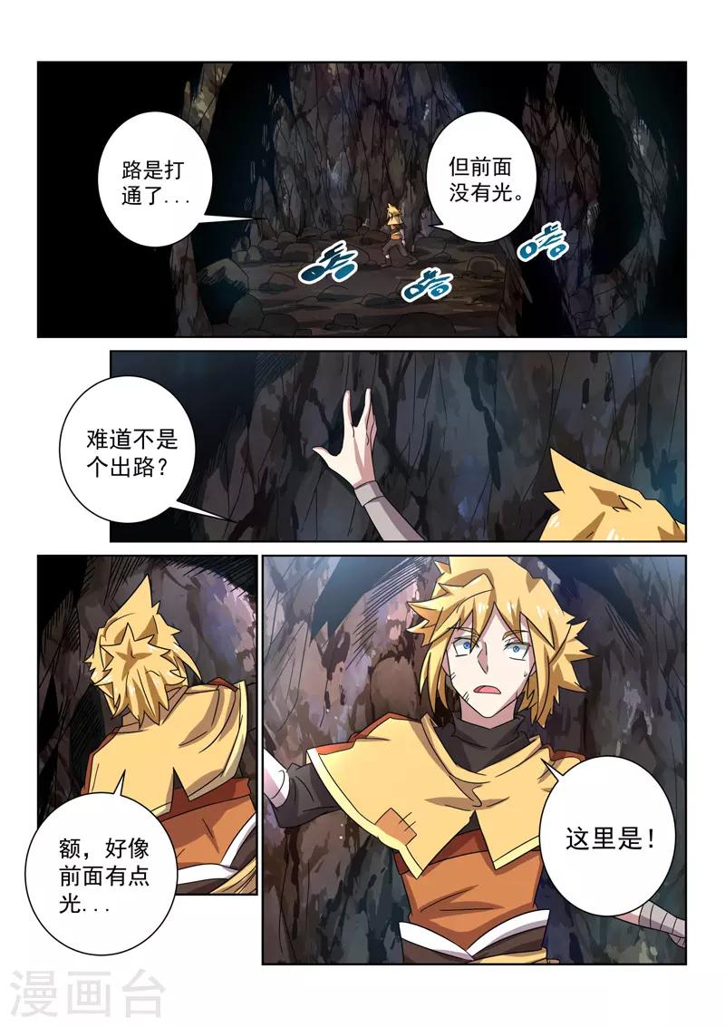 第92话 搜索-第92话