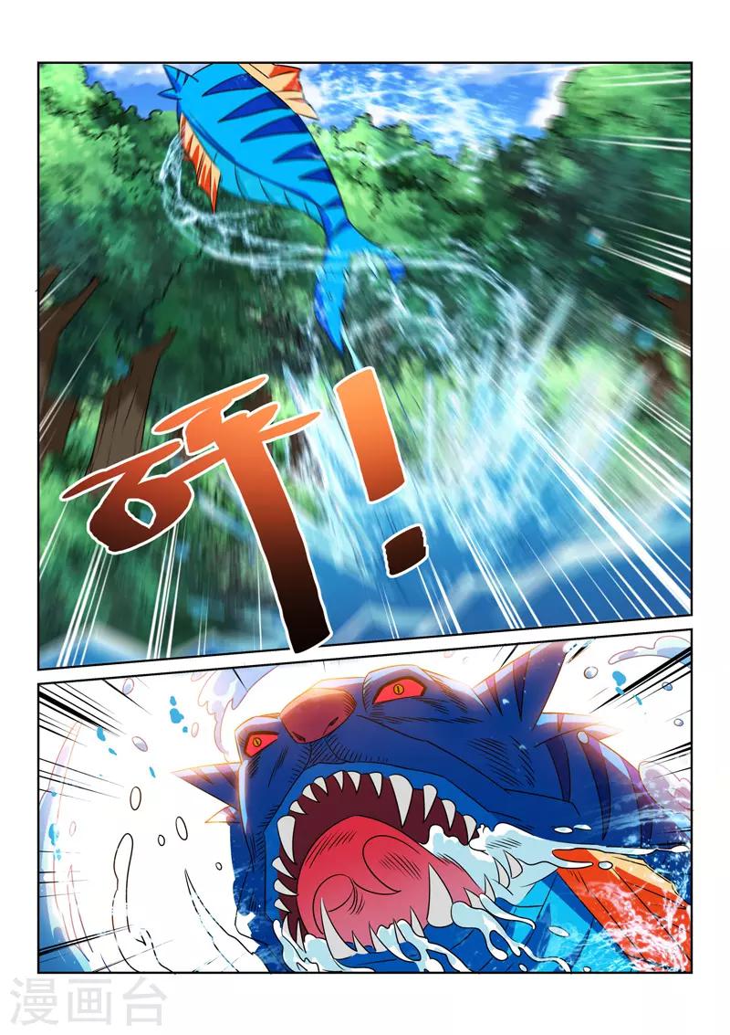 第98话 回武庄-第98话