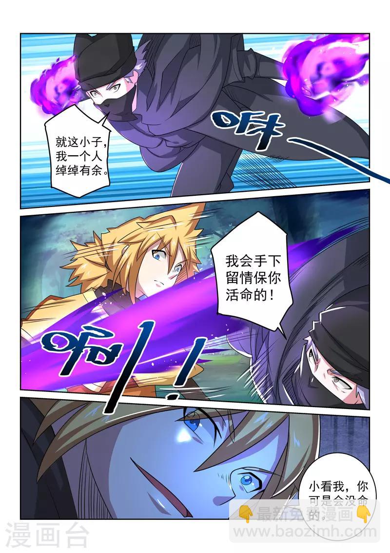 第100话 离开-第100话