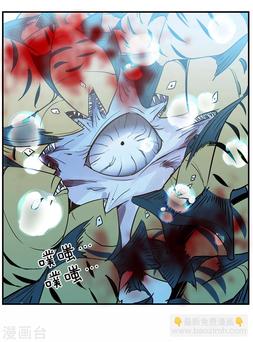 第8话 真心话大冒险2-第8话