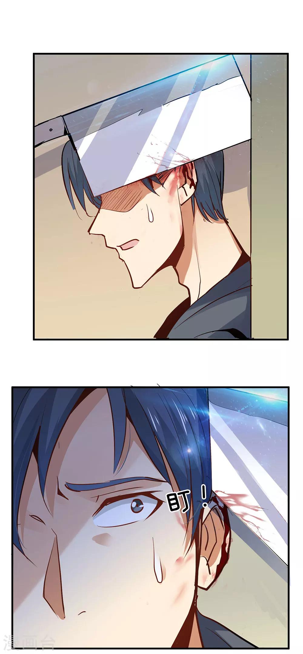 第10话 真心话大冒险4-第10话