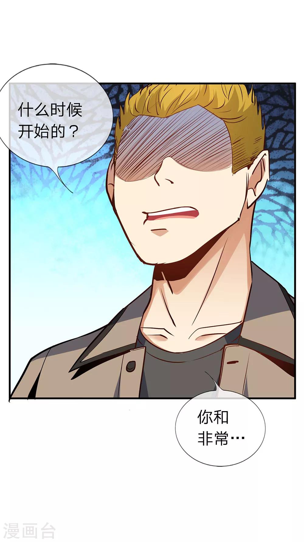 第10话 真心话大冒险4-第10话