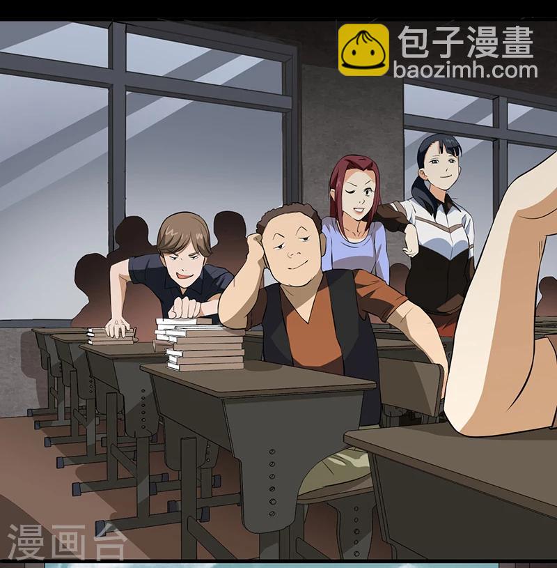 第1话 死亡游戏上线了(1/2)-第2话