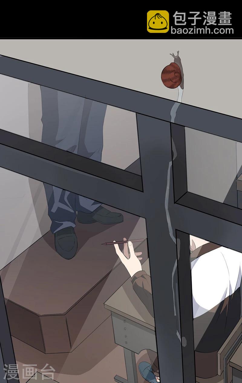 第1话 死亡游戏上线了(1/2)-第2话