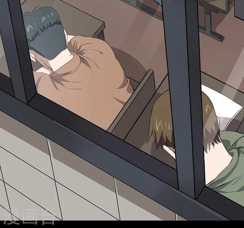 第1话 死亡游戏上线了(1/2)-第2话