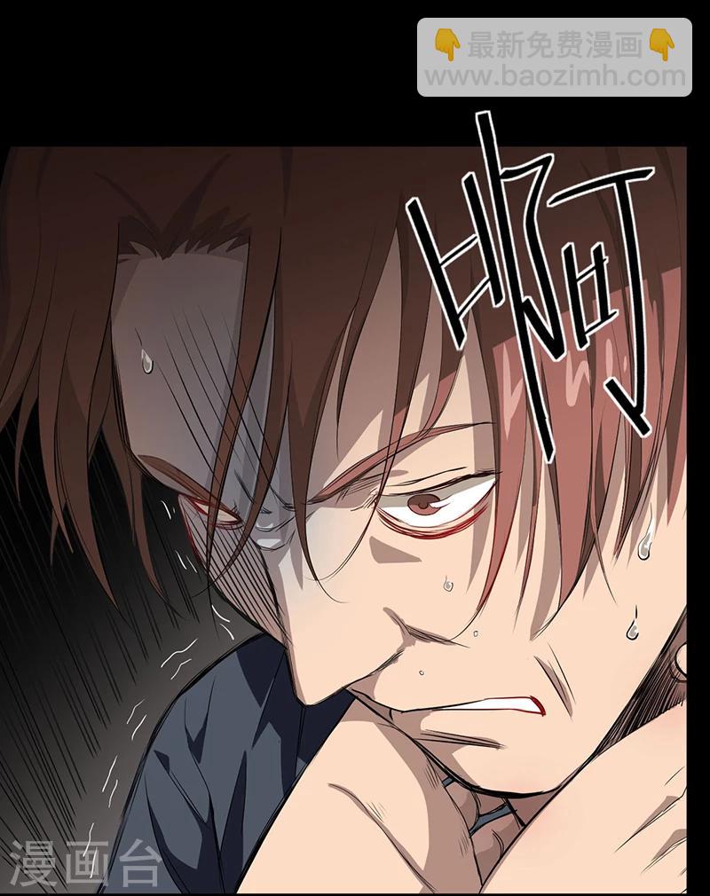 第1话 死亡游戏上线了(1/2)-第2话