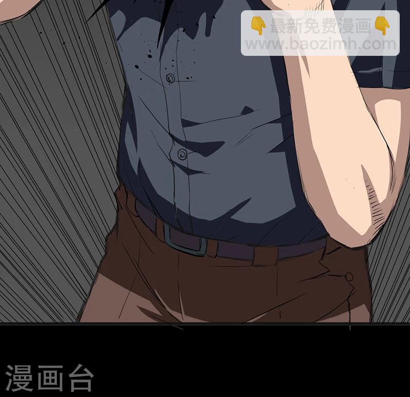 第1话 死亡游戏上线了(1/2)-第2话