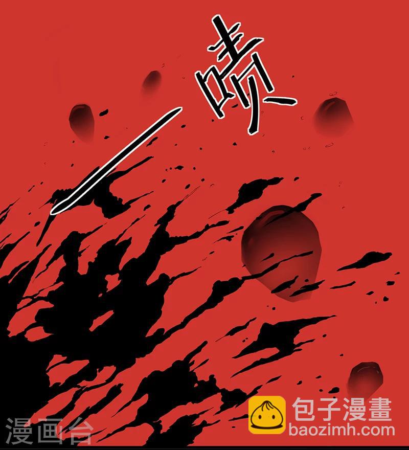 第1话 死亡游戏上线了(1/2)-第2话