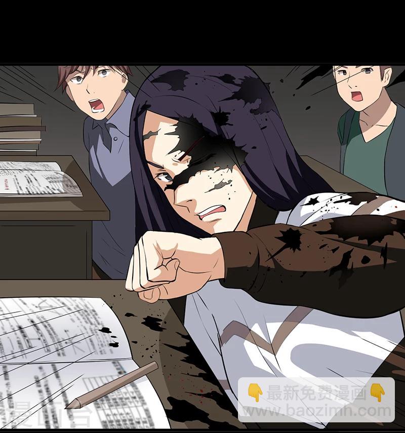 第1话 死亡游戏上线了(1/2)-第2话