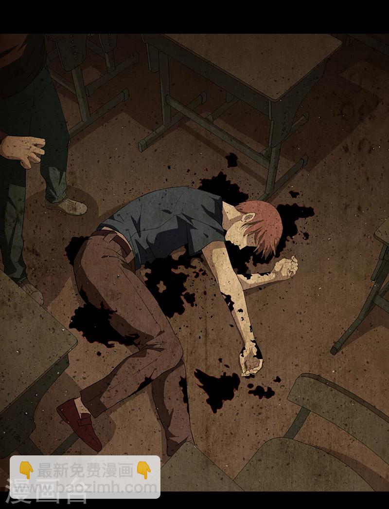 第1话 死亡游戏上线了(1/2)-第2话