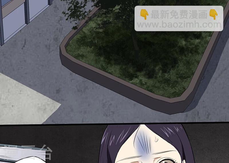 第1话 死亡游戏上线了(1/2)-第2话