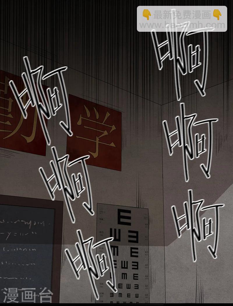 第1话 死亡游戏上线了(1/2)-第2话