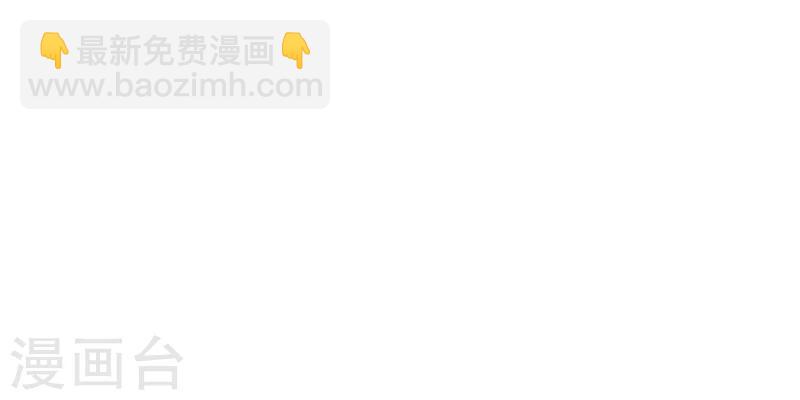 第1话 死亡游戏上线了(1/2)-第2话