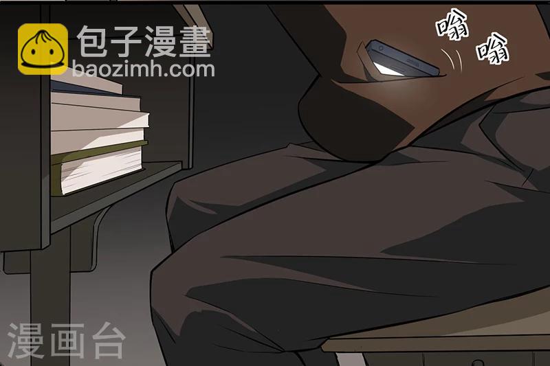 第1话 死亡游戏上线了(1/2)-第2话