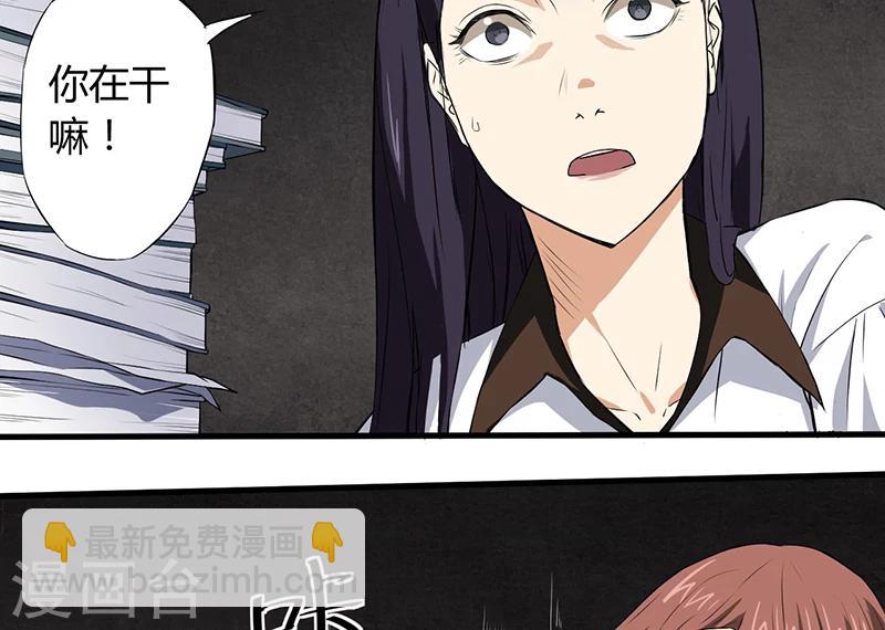 第1话 死亡游戏上线了(1/2)-第2话