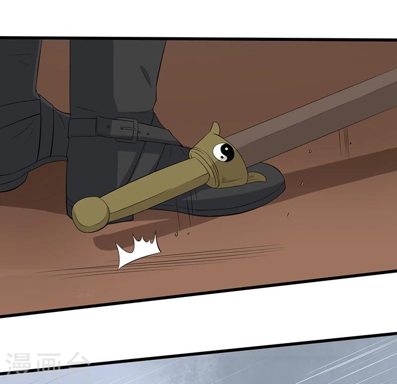 第11话 恐怖死亡-第12话