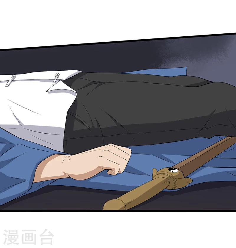 第11话 恐怖死亡-第12话