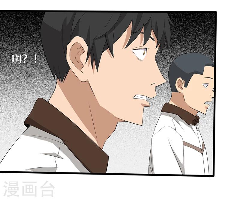 第11话 恐怖死亡-第12话