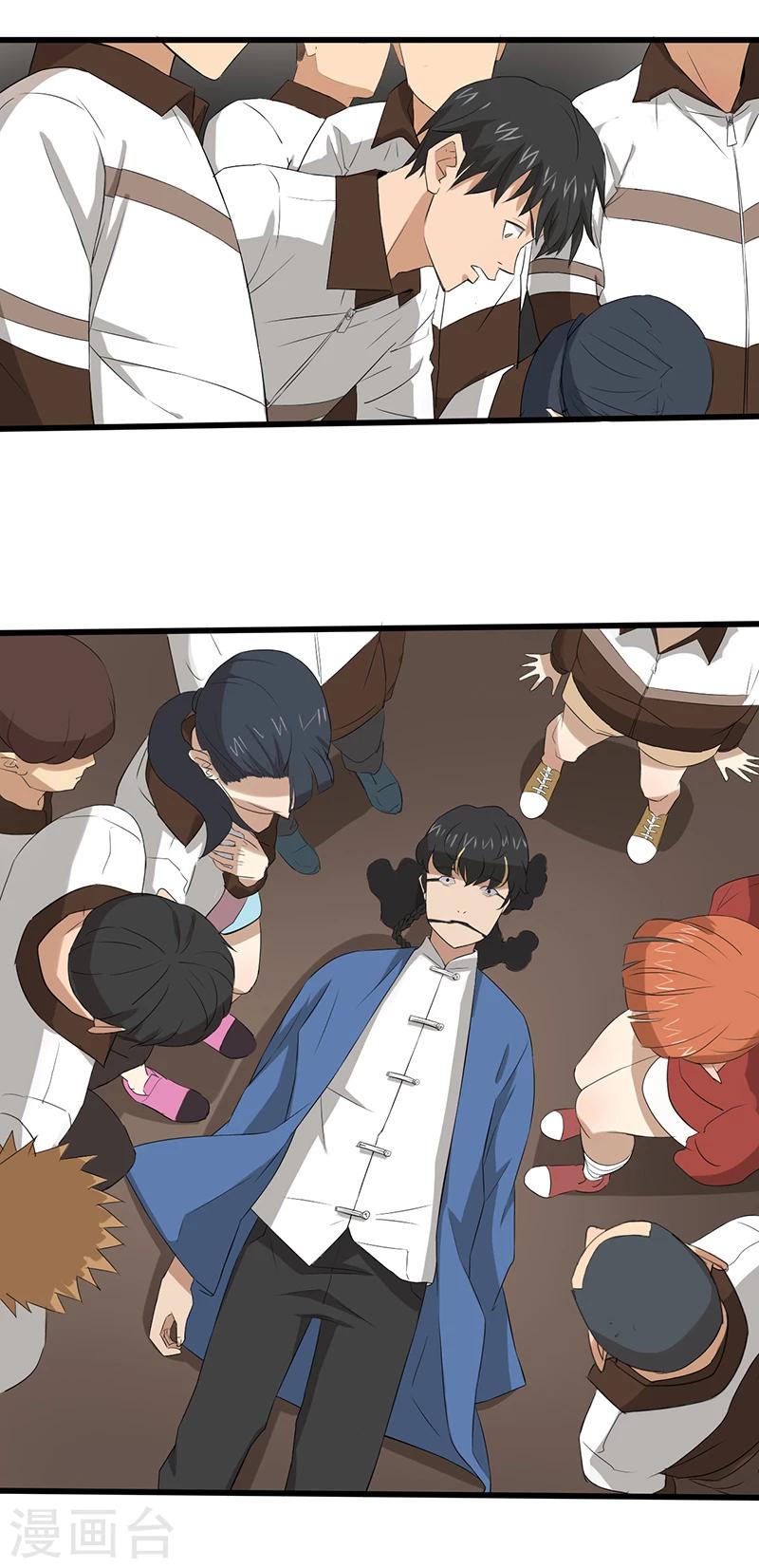 第11话 恐怖死亡-第12话