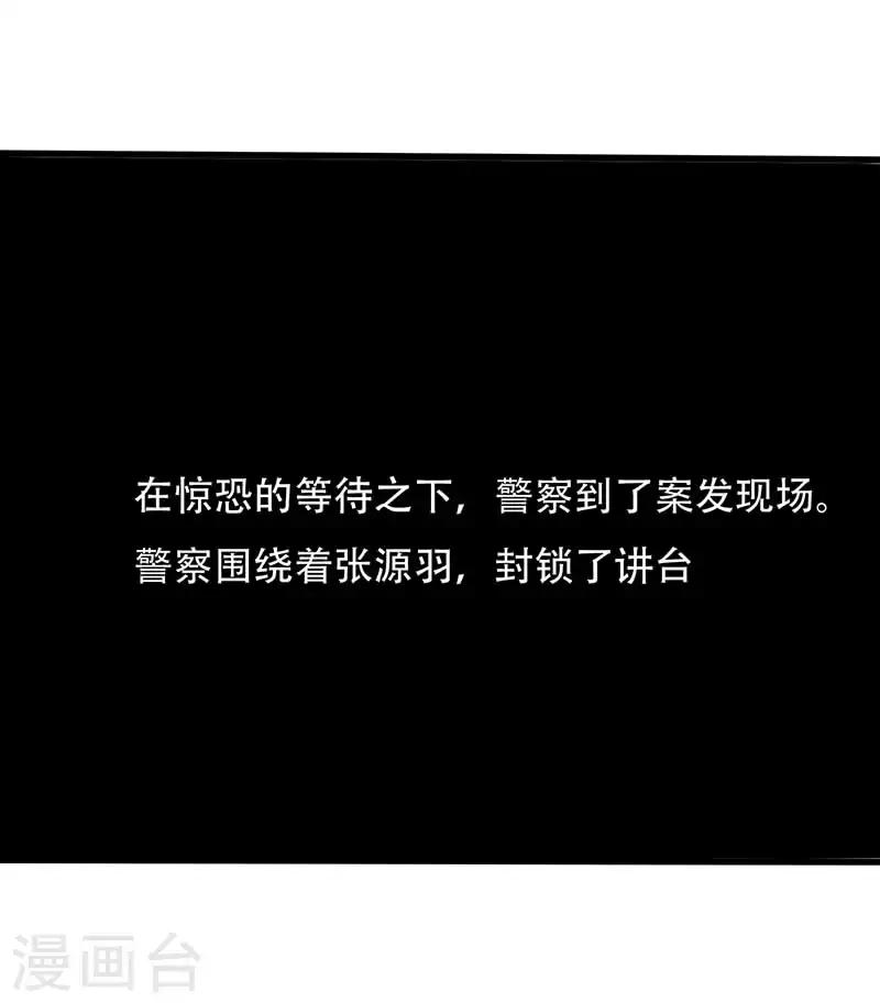 第11话 恐怖死亡-第12话