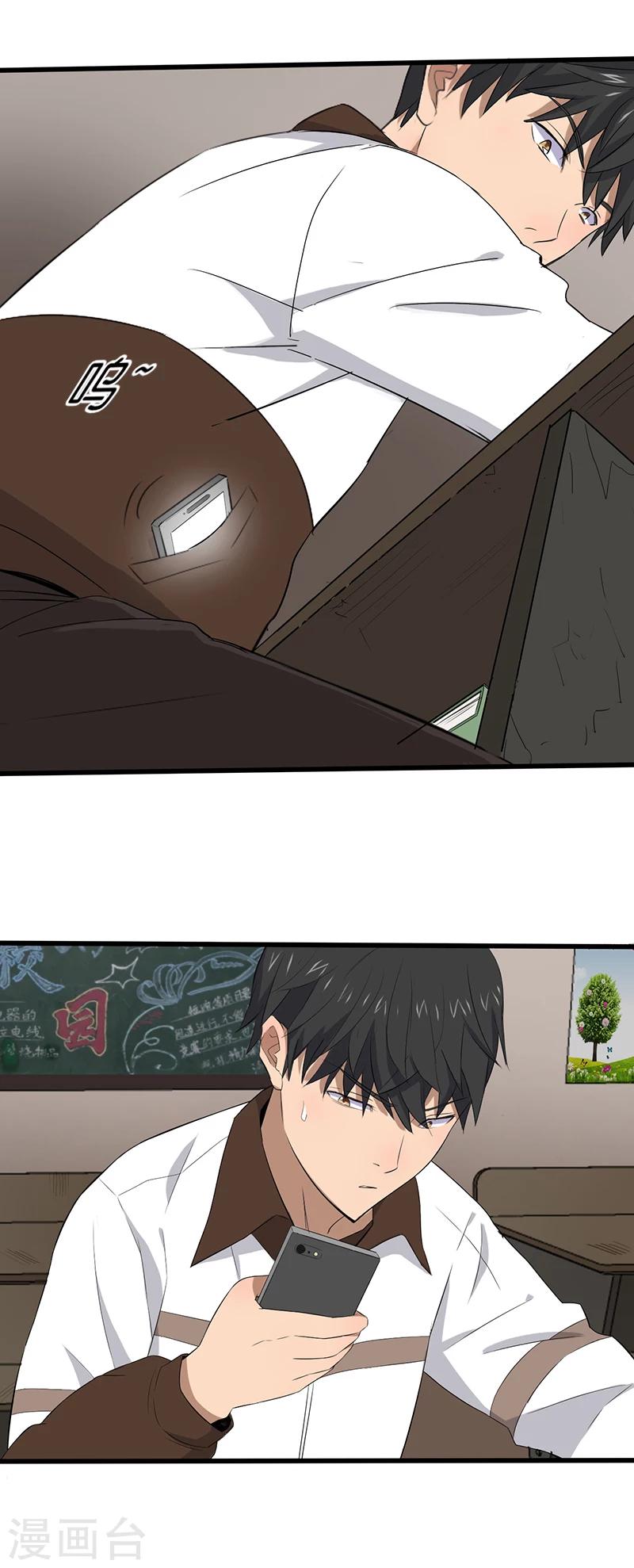 第11话 恐怖死亡-第12话