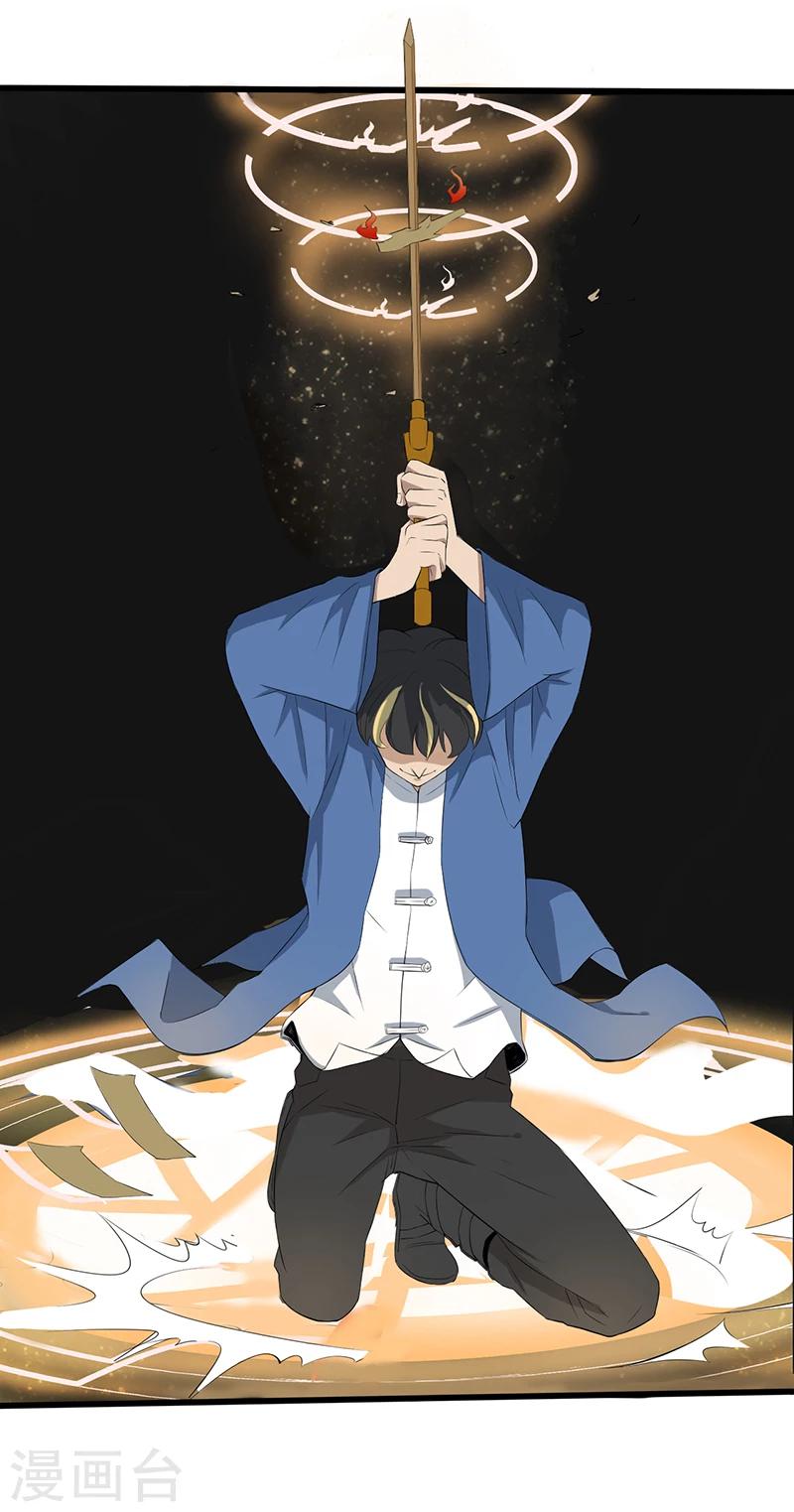 第11话 恐怖死亡-第12话