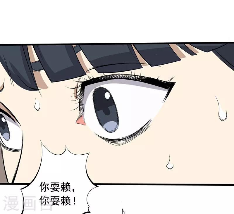 第13话 第一胜出者-第14话