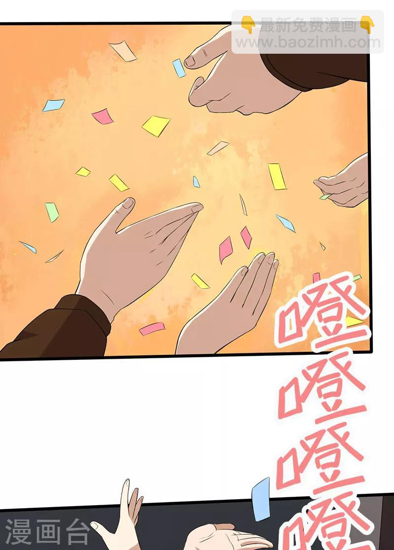 第13话 第一胜出者-第14话