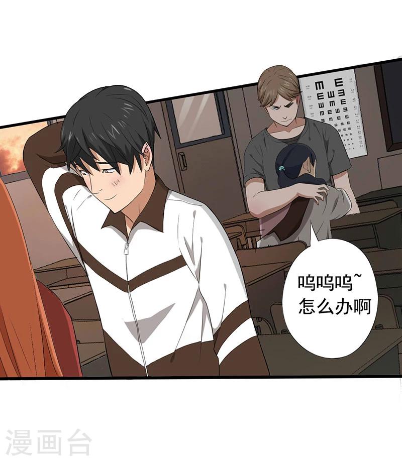 第13话 第一胜出者-第14话