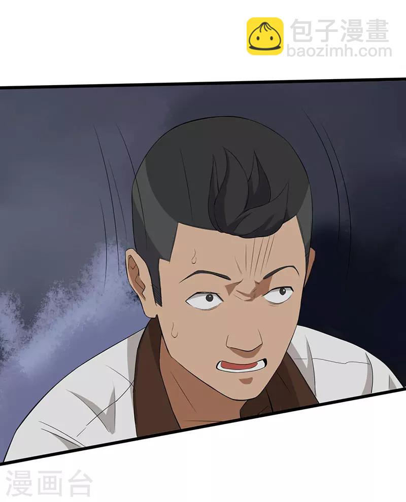 第13话 第一胜出者-第14话