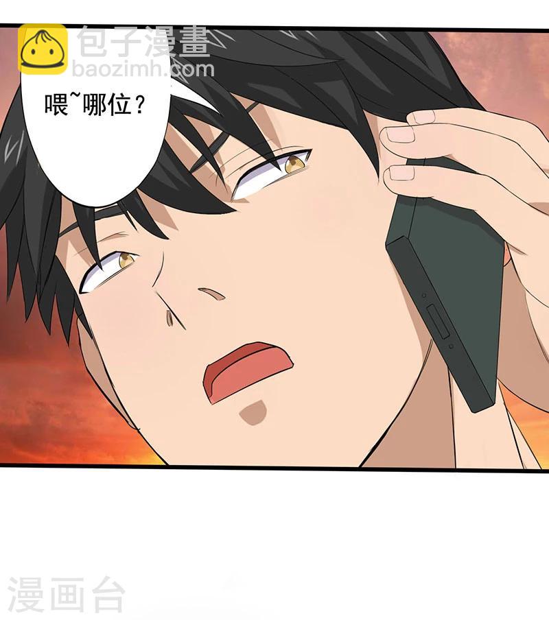 第13话 第一胜出者-第14话