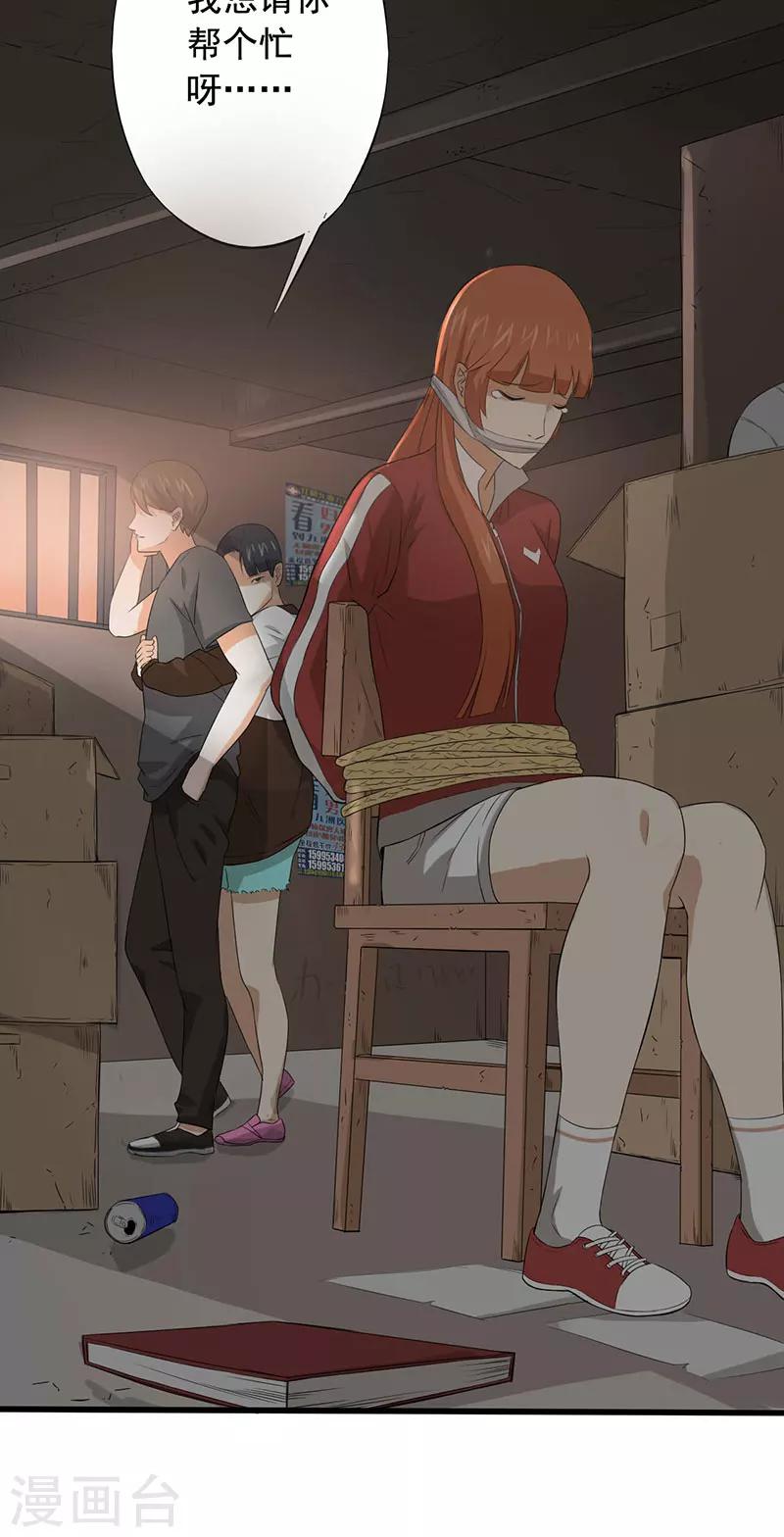 第13话 第一胜出者-第14话