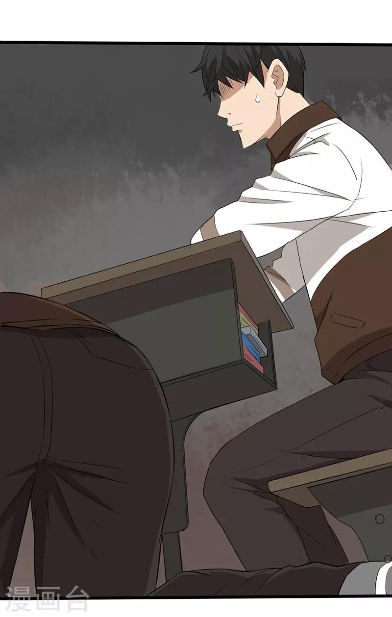 第13话 第一胜出者-第14话