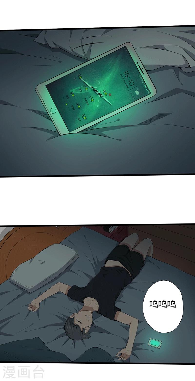 第15话 仓库决战(1/2)-第16话