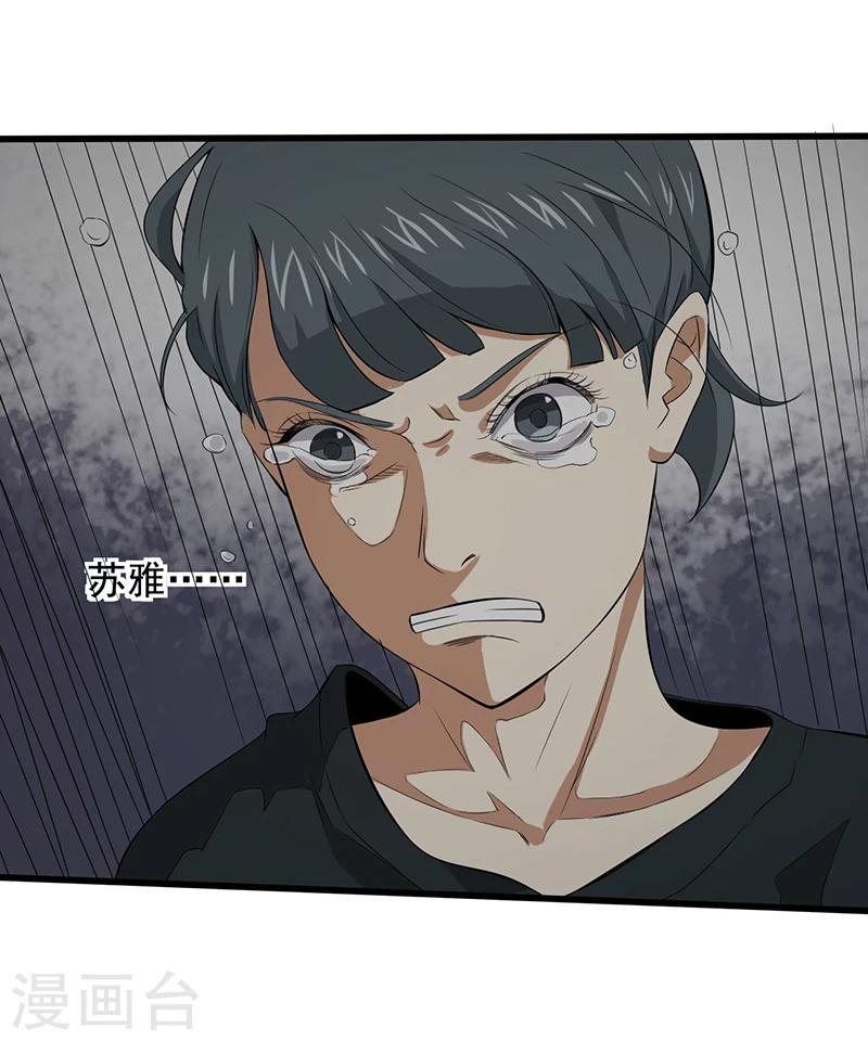 第15话 仓库决战(1/2)-第16话