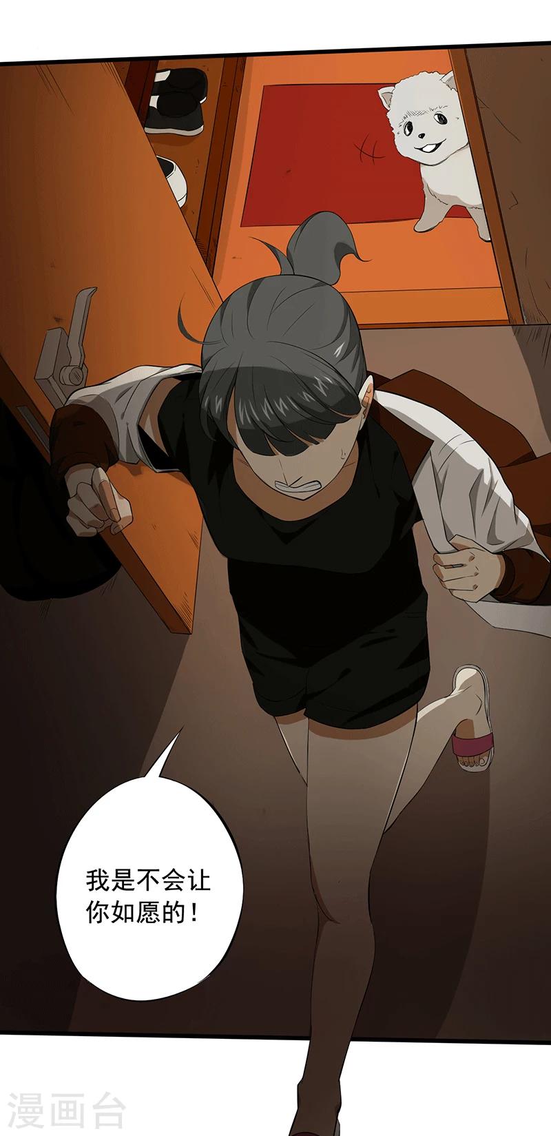 第15话 仓库决战(1/2)-第16话