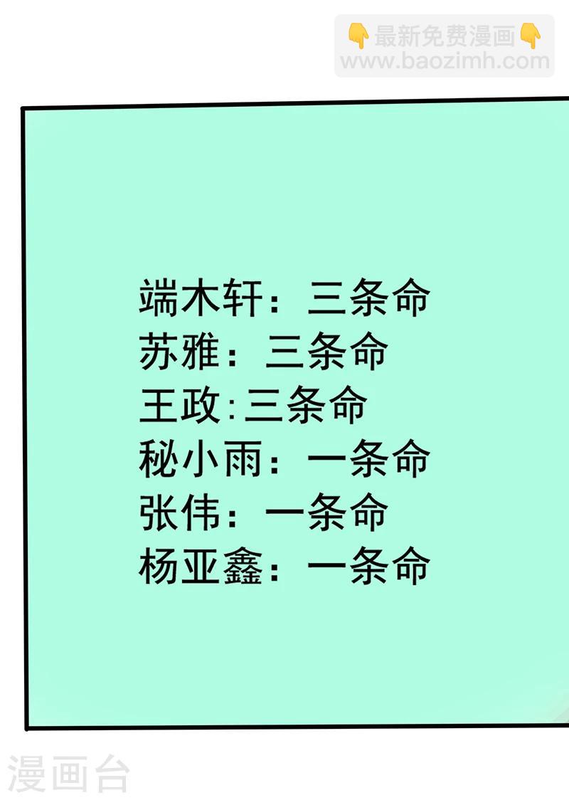 第15话 仓库决战(1/2)-第16话