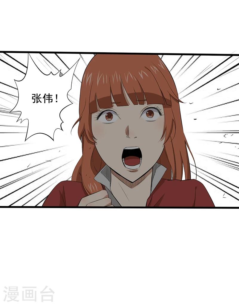 第15话 仓库决战(1/2)-第16话