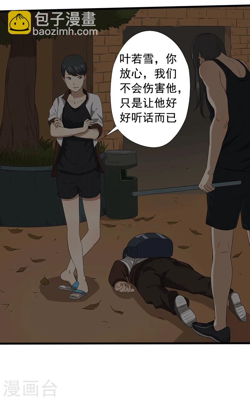 第15话 仓库决战(1/2)-第16话