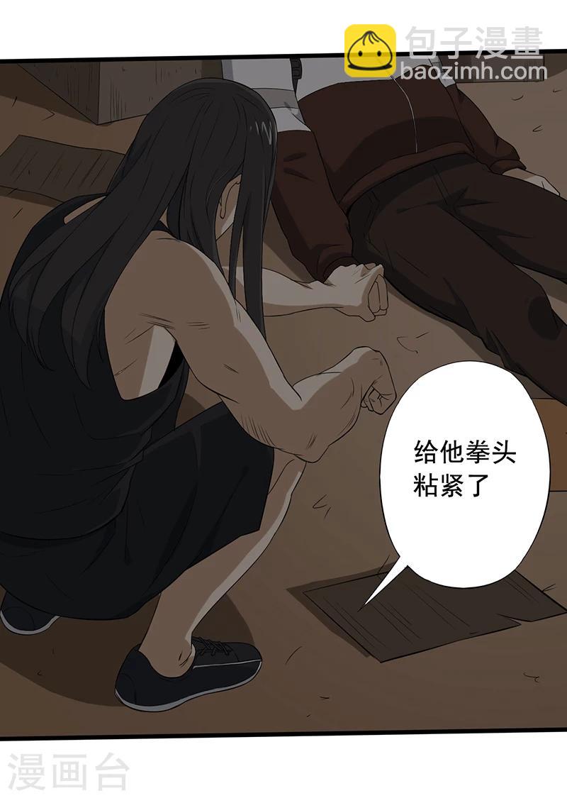 第15话 仓库决战(1/2)-第16话