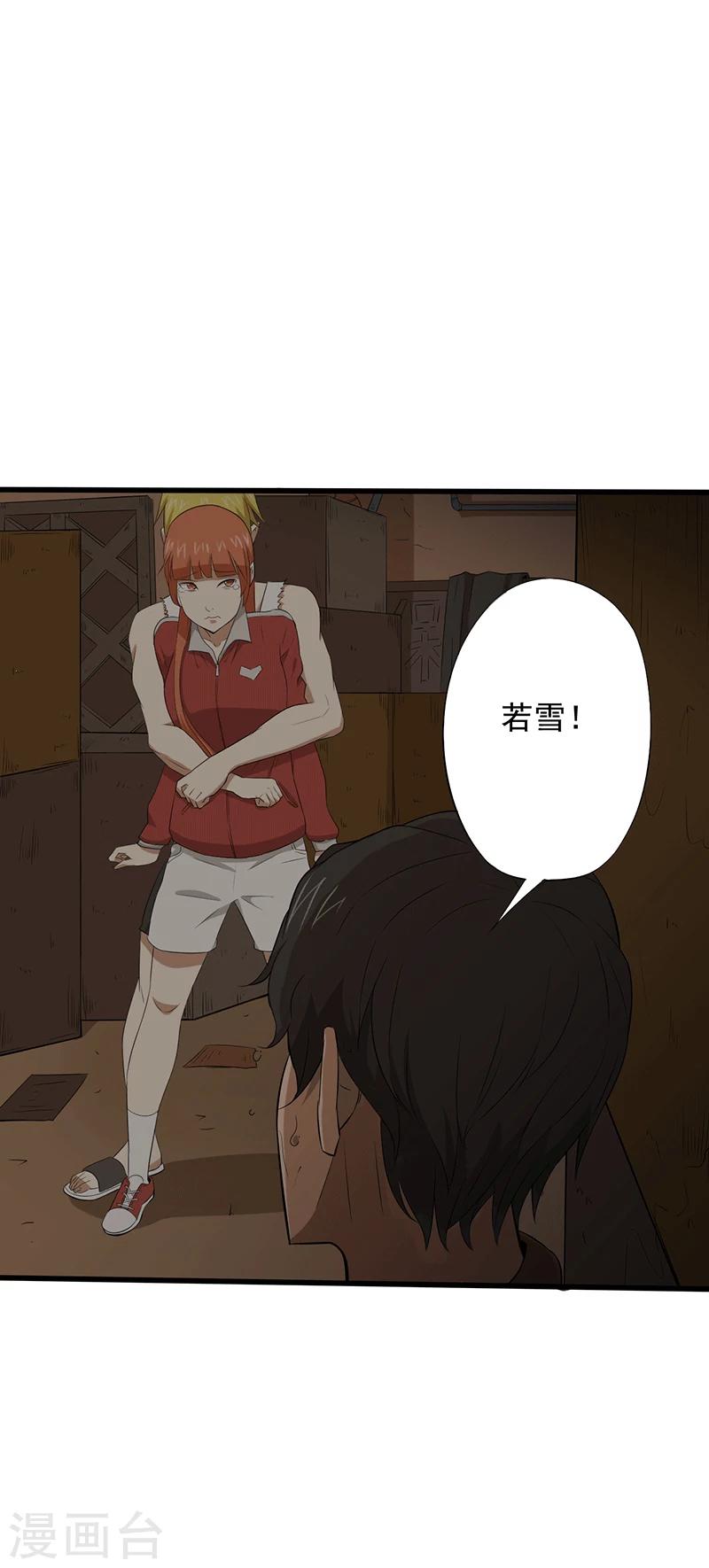 第15话 仓库决战(1/2)-第16话