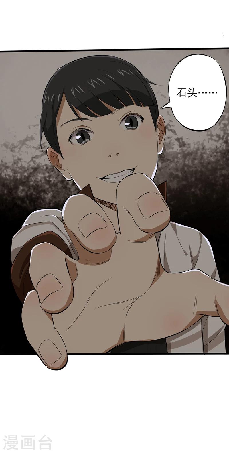 第15话 仓库决战(1/2)-第16话