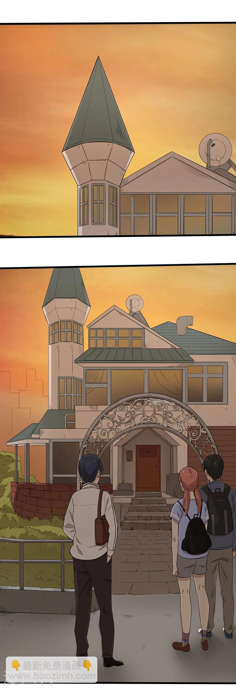 第17话 破除诅咒-第18话