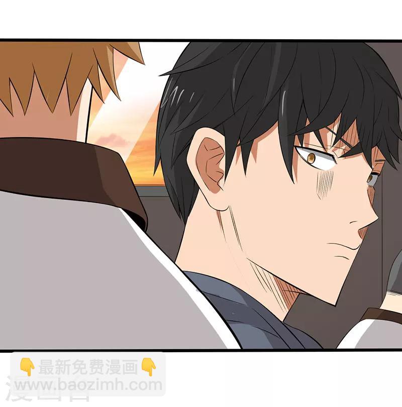 第19话 人心丑恶(1/2)-第20话