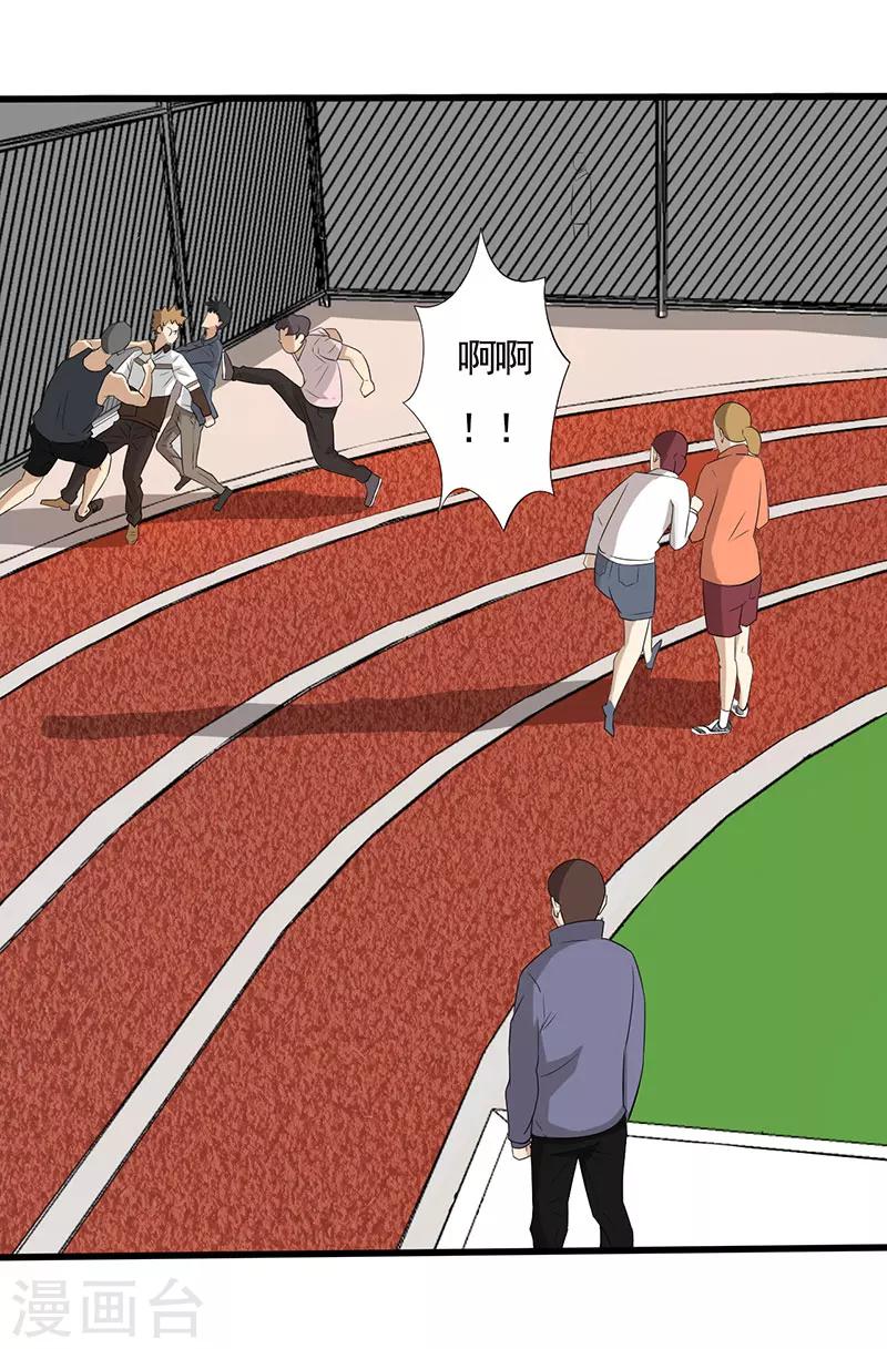 第19话 人心丑恶(1/2)-第20话