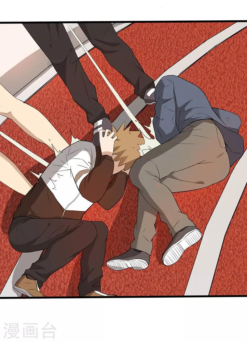 第19话 人心丑恶(1/2)-第20话