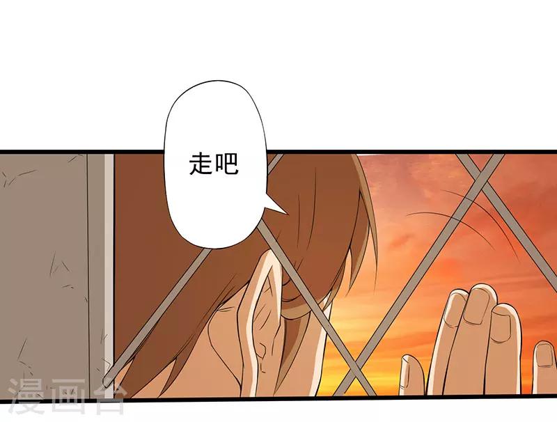 第19话 人心丑恶(1/2)-第20话